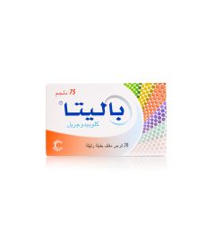 بالتا 75 مجم 28 قرص