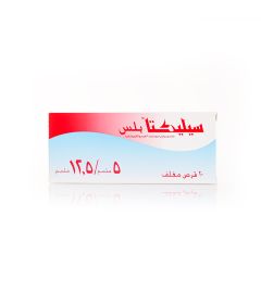 سيلكتا بلس 12.5/5 مجم 20 قرص