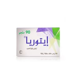 ايتوريا 90 مجم 28 قرص