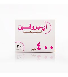 اي-بروفين 400مجم 30 قرص