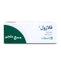 buy فلازول 500 مجم 20 قرص ,16.55SAR