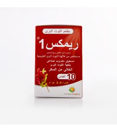 ريمكس 10 اكياس