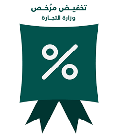 Offers Certification